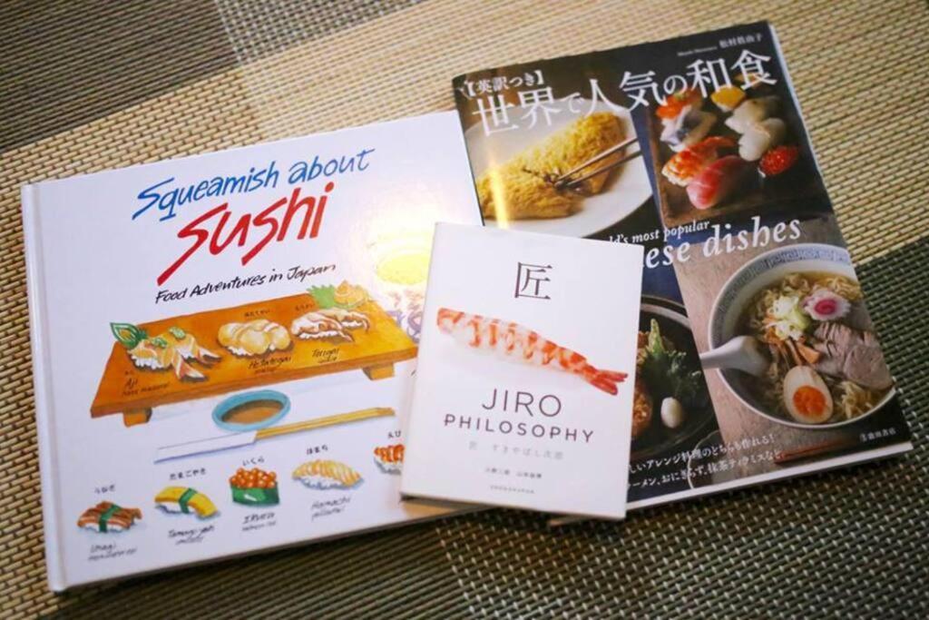 新宫Sushi House公寓 外观 照片