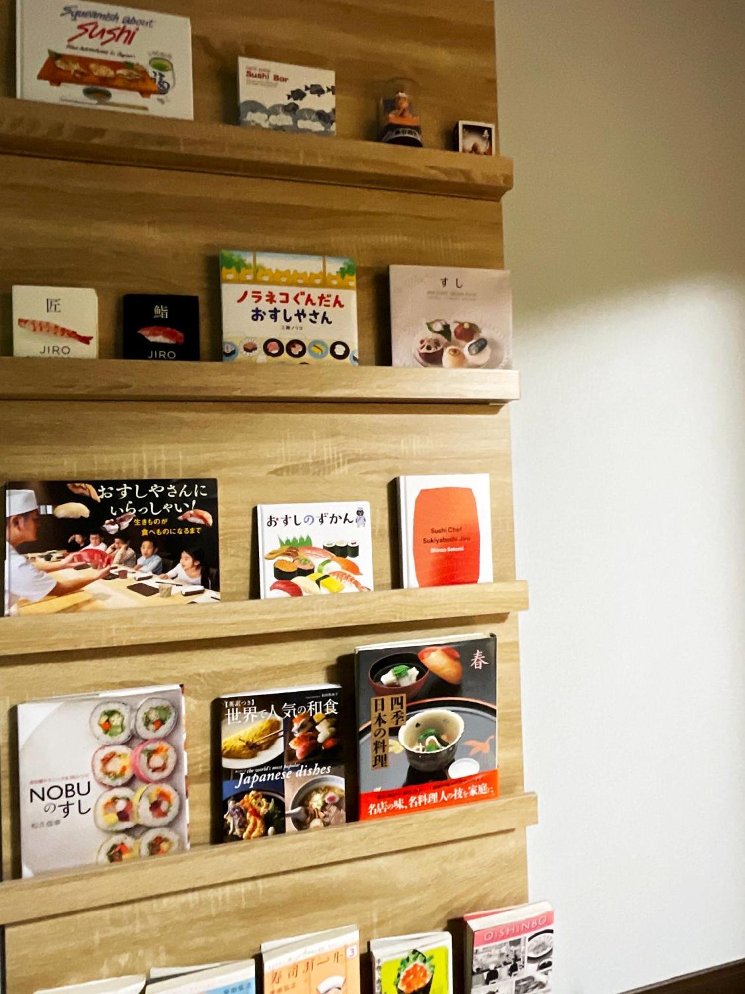 新宫Sushi House公寓 外观 照片