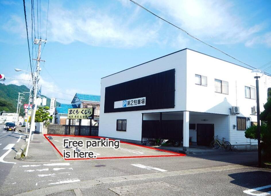 新宫Sushi House公寓 外观 照片