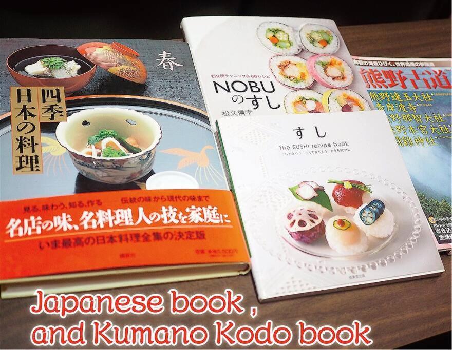 新宫Sushi House公寓 外观 照片