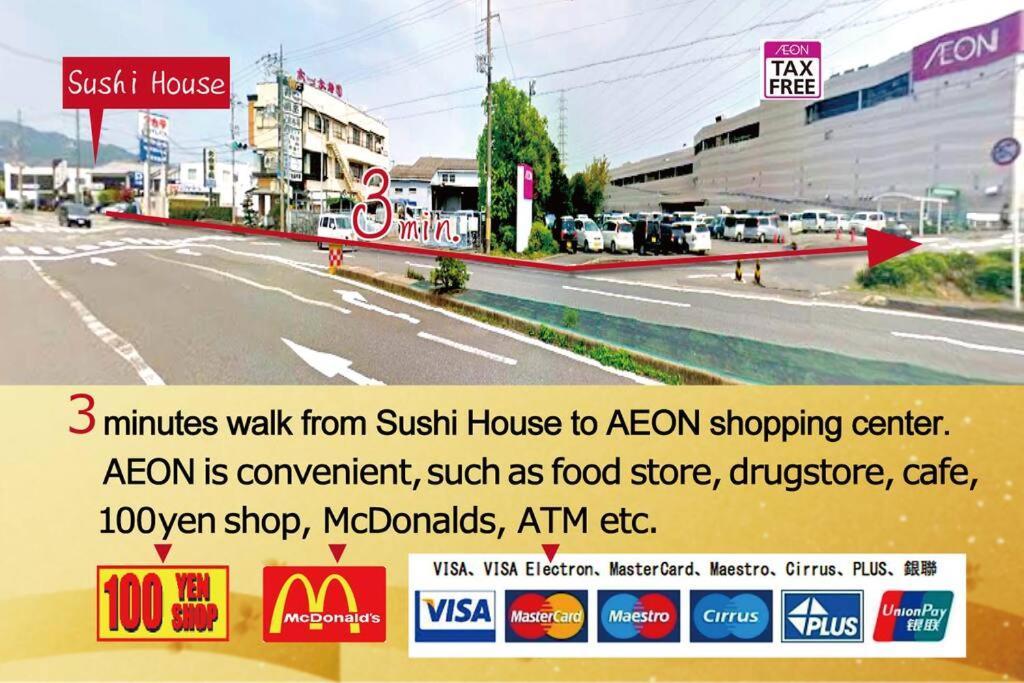新宫Sushi House公寓 外观 照片