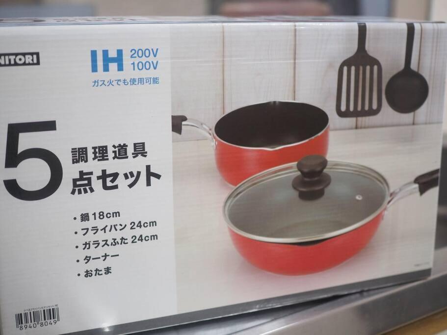 新宫Sushi House公寓 外观 照片